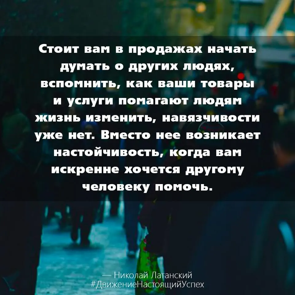 the-art-of-selling-5