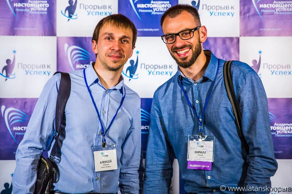 Тренинг ПРОРЫВ К УСПЕХУ™ 16-18 сентября 2016 в Киеве. Часть 4 — 71