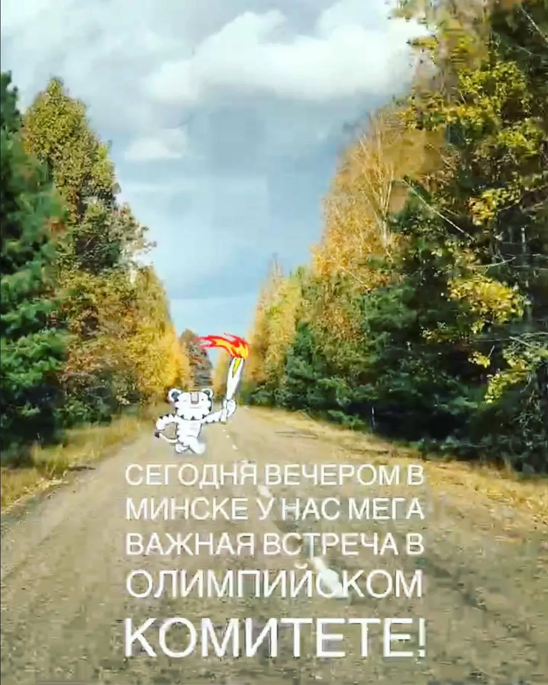 Подробности смотрите в сторис! (at Ukraine) https://www.instagram.com/p/BpRgdG6B_jA/?utm_source=ig_tumblr_share&igshid=1qrcmarst681q