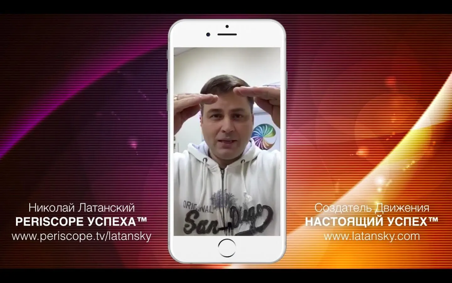 КАК СТАТЬ ВЕЛИКИМ ЛИДЕРОМ