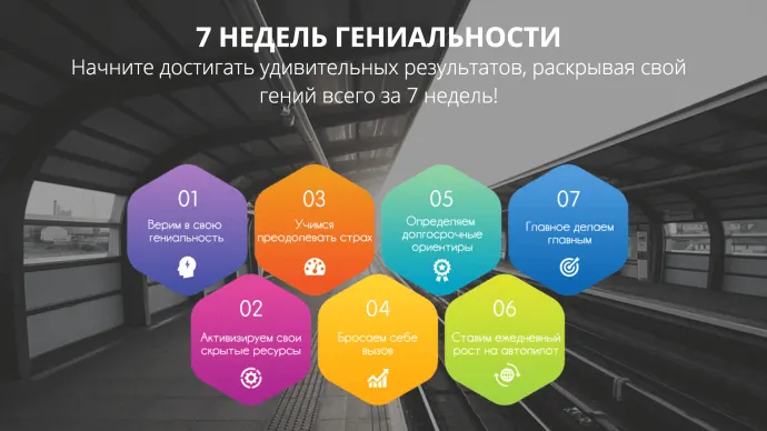 МЫ ГОТОВИМ БОМБУ НА ОСЕНЬ!