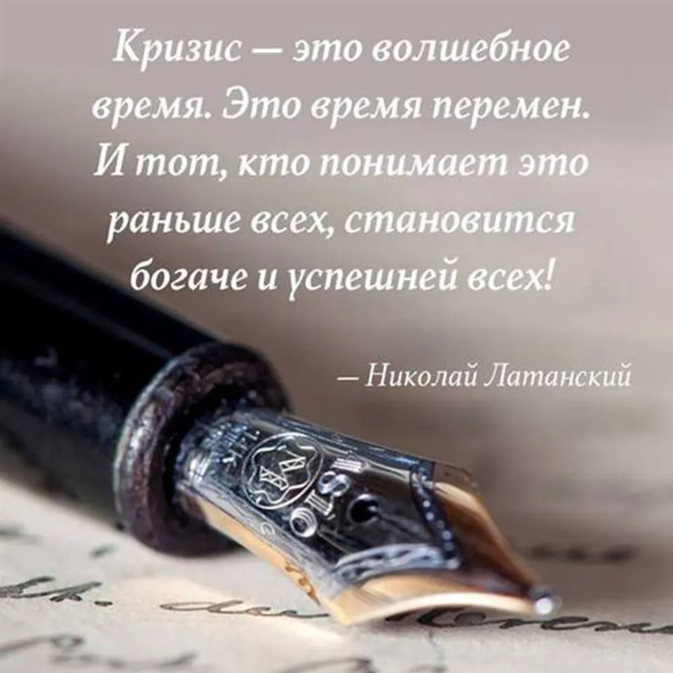 krizis-ehto-volshebnoe-vremya-1