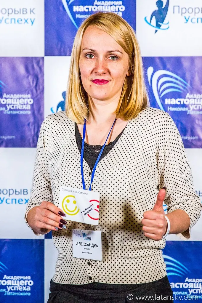 Тренинг ПРОРЫВ К УСПЕХУ™ 16-18 сентября 2016 в Киеве. Часть 4 — 64