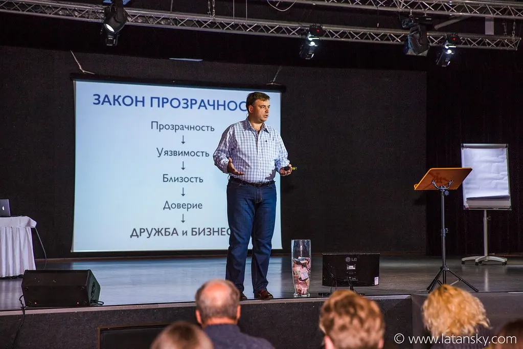 Тренинг ПРОРЫВ К УСПЕХУ™ 16-18 сентября 2016 в Киеве. Часть 4 — 34