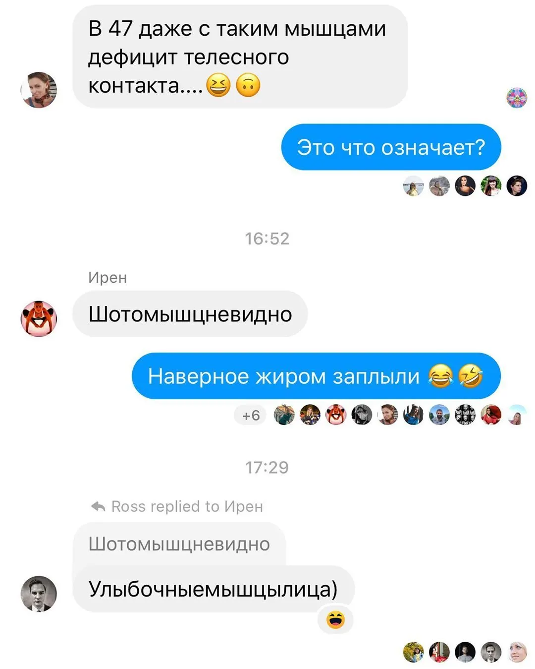 Теперь я точно знаю, что тип питания напрямую не связан с возможностью просветлеть и стать духовной личностью! ⠀