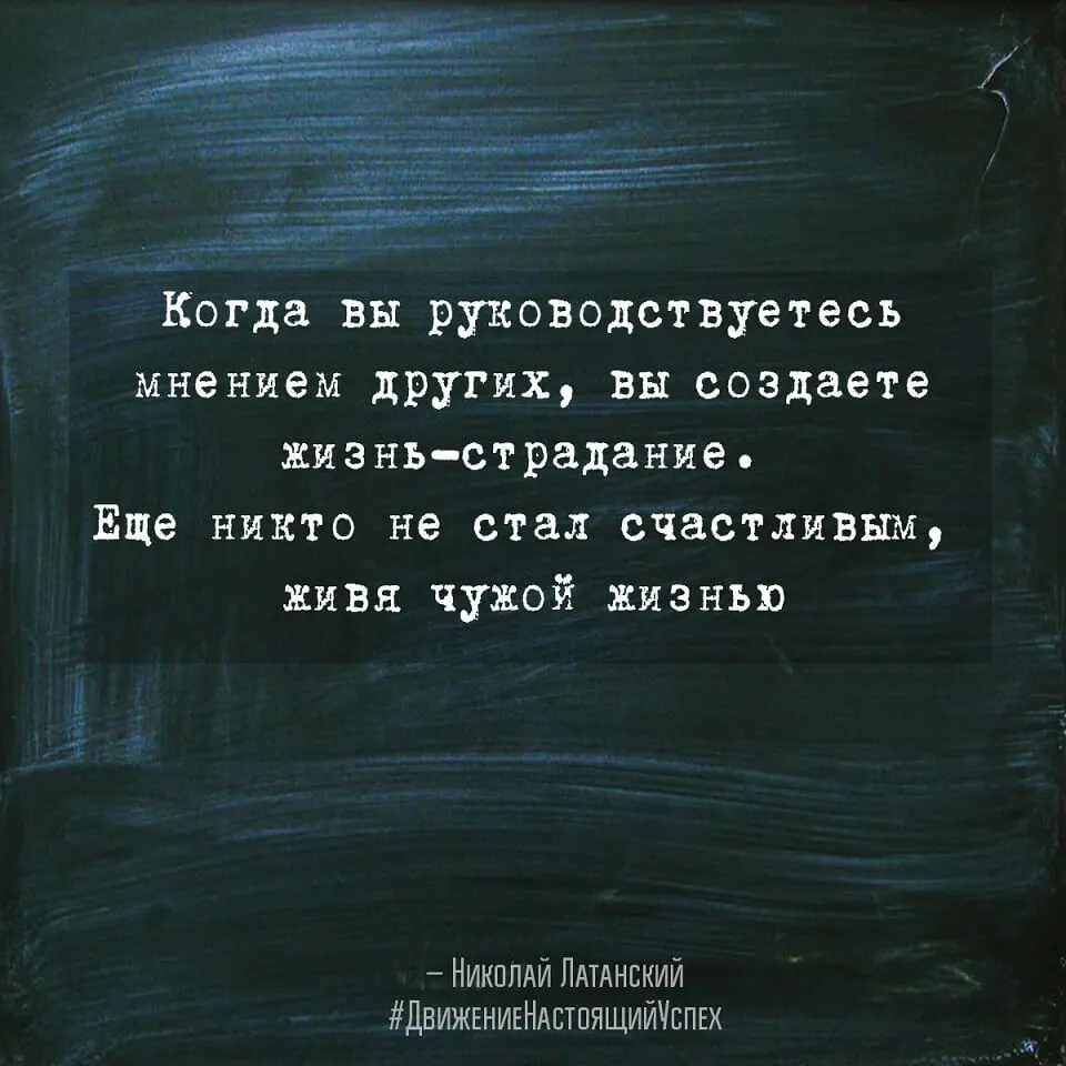 live-your-life-4