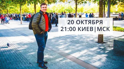 Методика, которая увеличит Ваши продажи в разы!