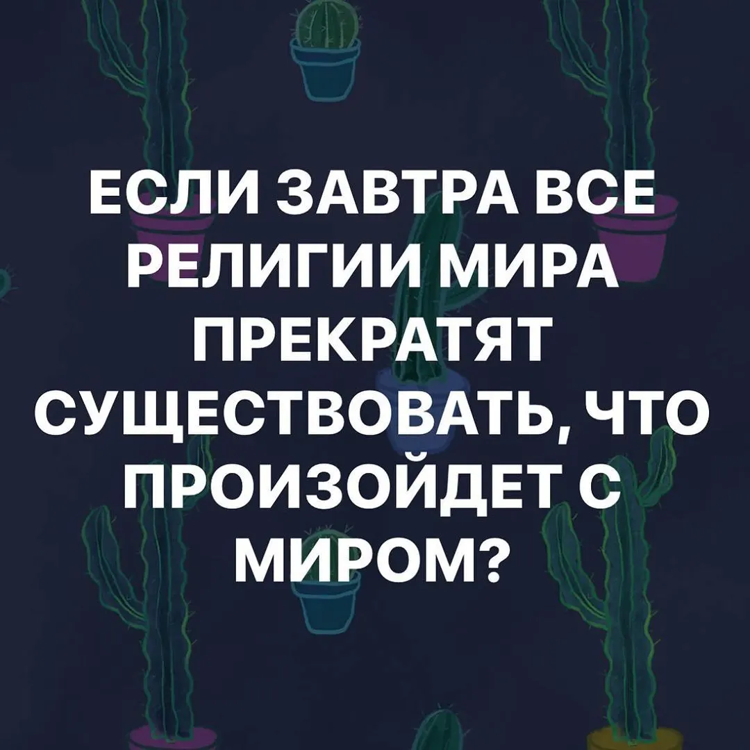 Фотография из архива