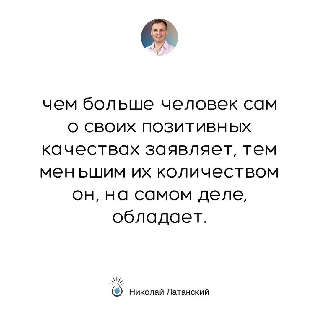 Если хочешь впечатление произвести, делай — не говори! ⠀ #latansky_цитаты (at Добропарк) https://www.instagram.com/p/CEB_tApB_Ro/?igshid=1b4tjd7bdx8oa