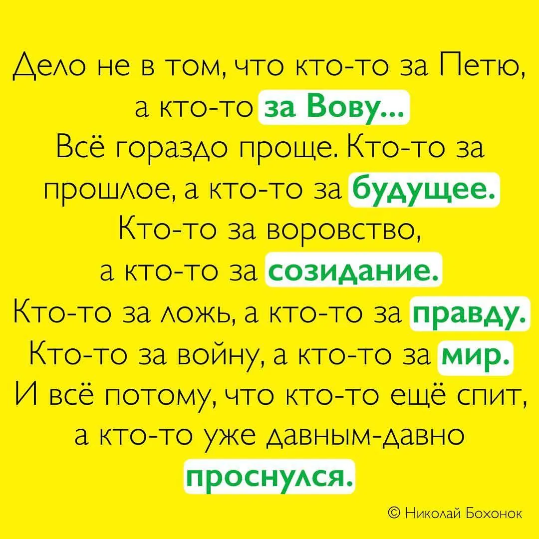 Спасибо @nickbnn за глубину! #зробимойогоразом #зробимоїхразом #зробимоцеразом https://www.instagram.com/p/Bv9s0yZhIsi/?utm_source=ig_tumblr_share&igshid=18p5oedujdmci