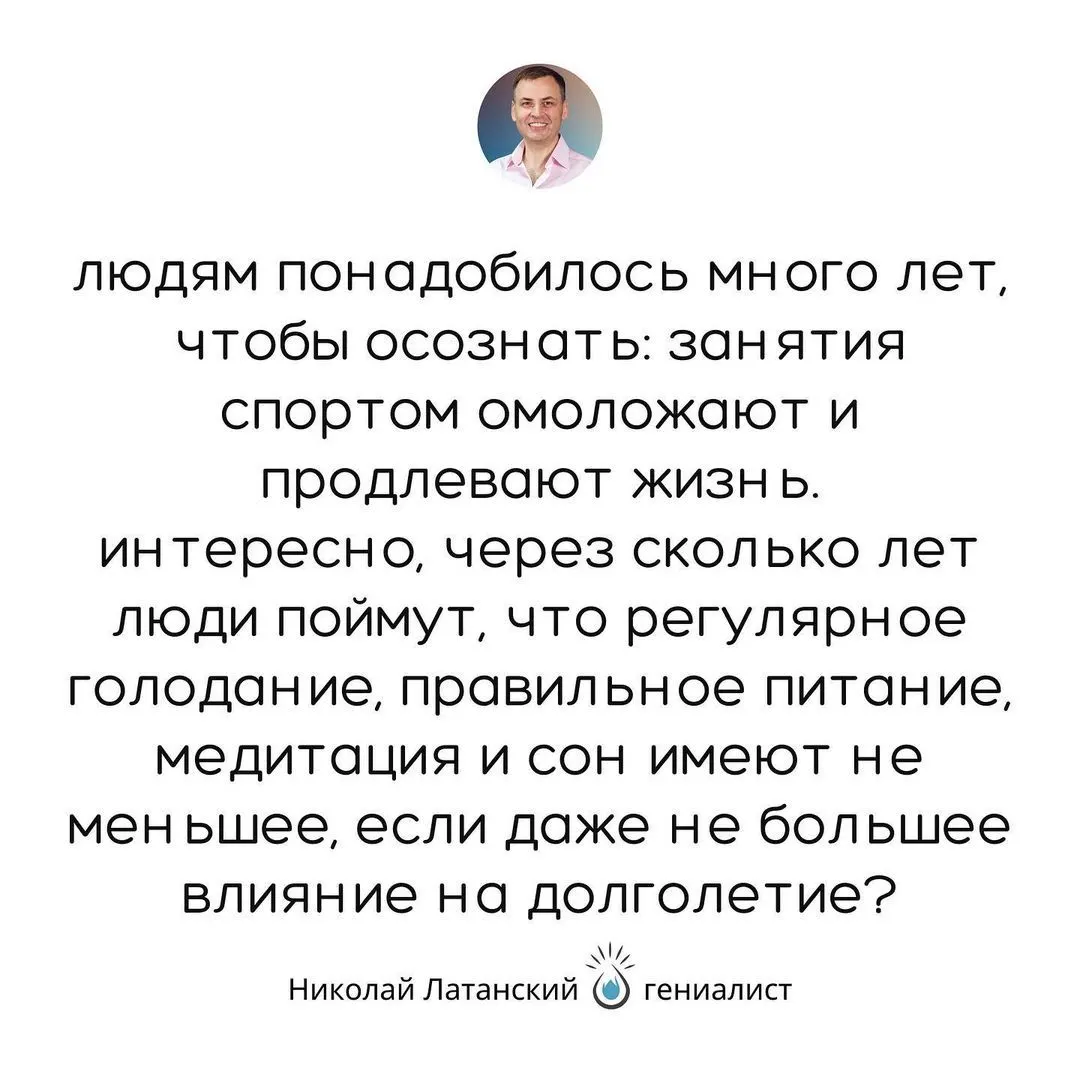 Главная проблема любого человека на Земле — жизнь верованиями и убеждениям людей, которых часто уже давно нет в