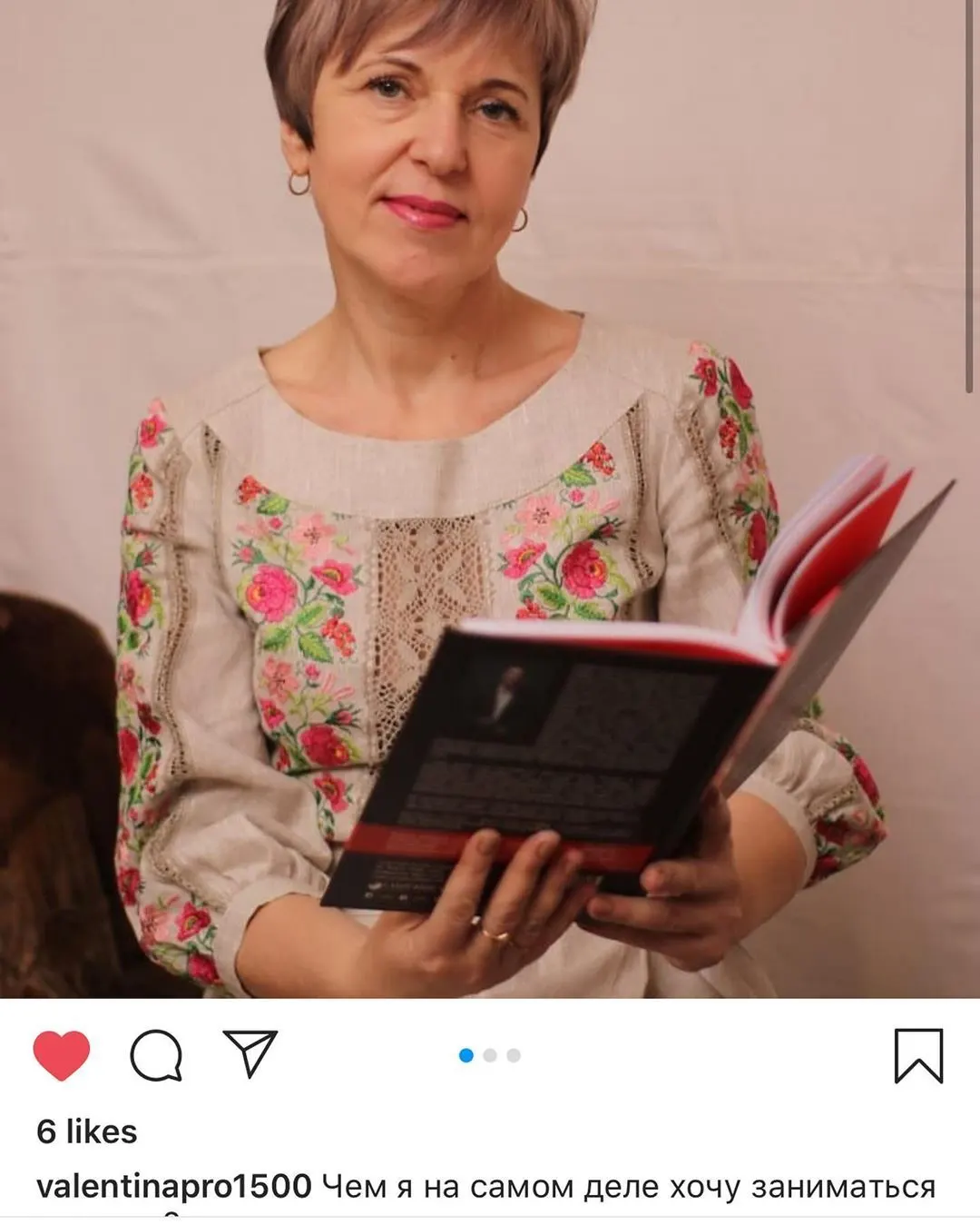 Продолжают приходить отзывы на мою новую книгу #ФормулаПрорыва. Спасибо, Валентина! Очень приятно! ❤️🙏 ⠀ Если Вы ещё не