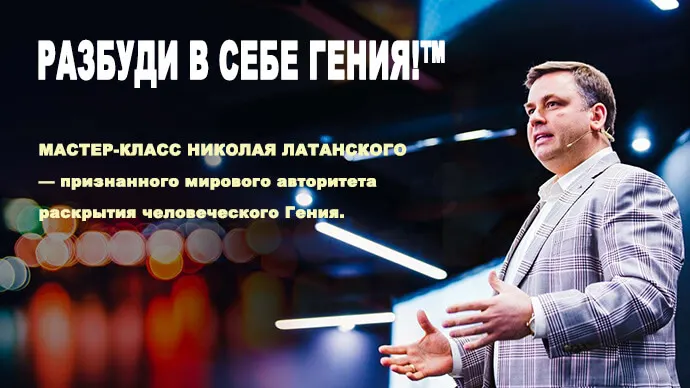 Я ЕДУ В ВАШ ГОРОД!