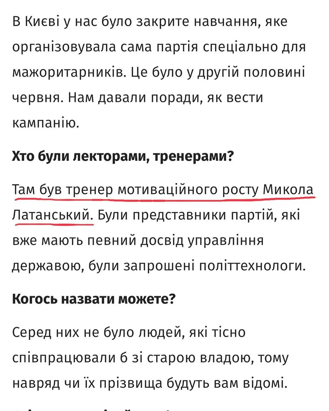 КАК ПРИЙТИ К ПОБЕДЕ Там некоторые любители старой коррумпированной власти ухмыляются, что мол молодой свадебный фотограф Сергей Штепа