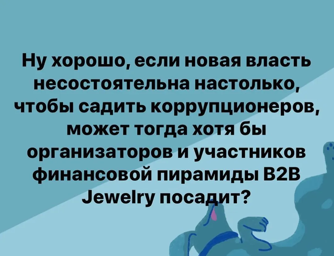 Фотография из архива