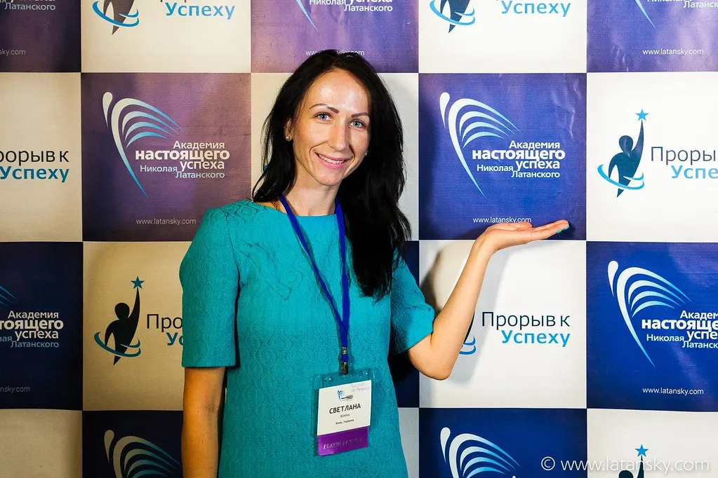 Тренинг ПРОРЫВ К УСПЕХУ™ 16-18 сентября 2016 в Киеве. Часть 2 — 56