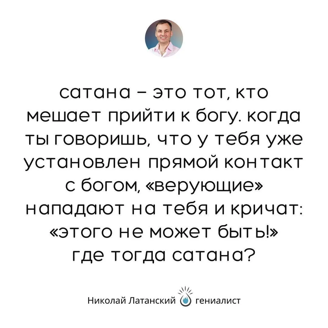 Ничто не отдаляет человека от Бога больше, чем религиозный фанатизм, догматы и слепая еера. #latansky_цитаты (at Kalkan, Antalya)