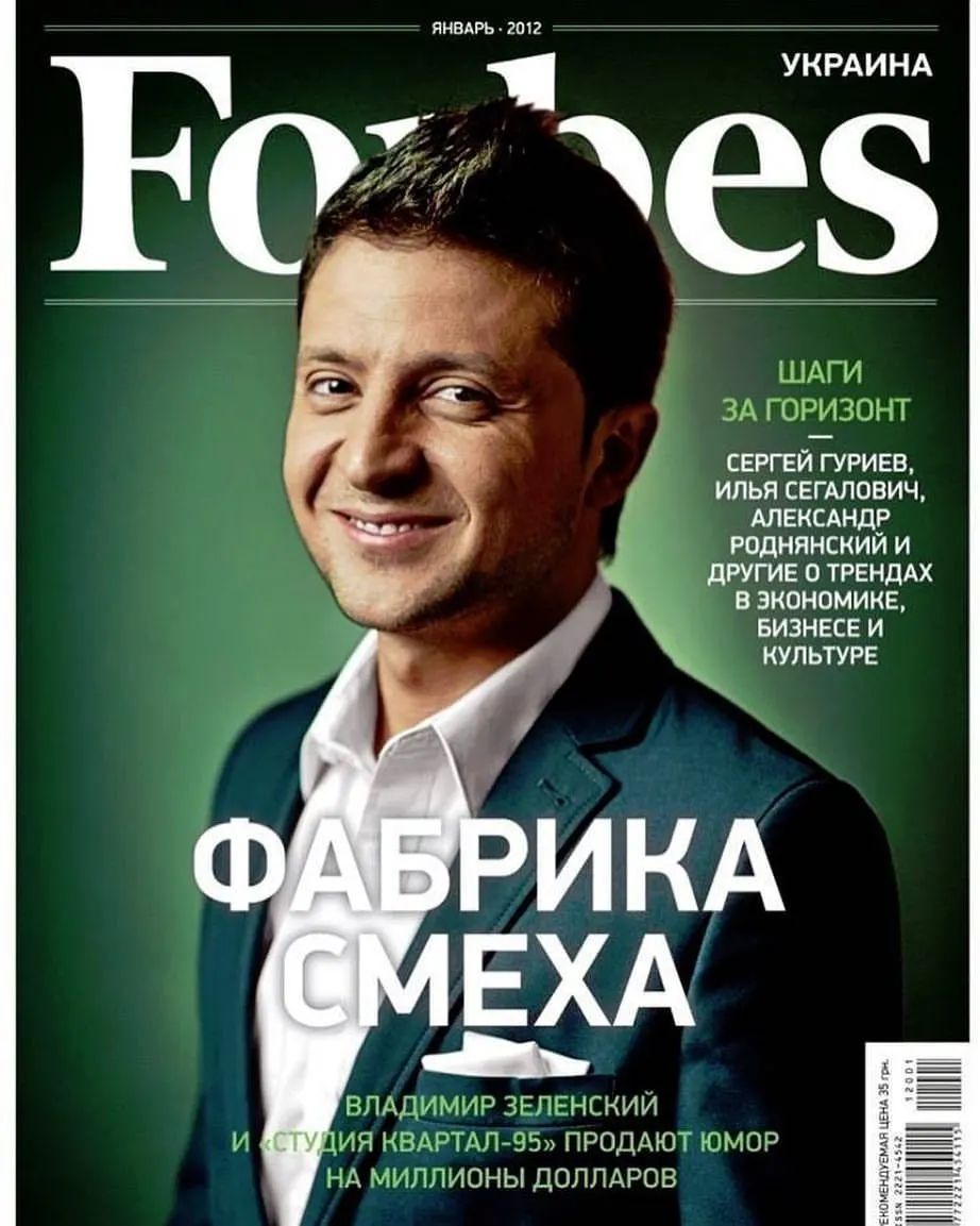 Всі вже бачили свіжі фейки? Квартал 95 – офшорна компанія. Зеленський заробляє на ній мільйони і не платить