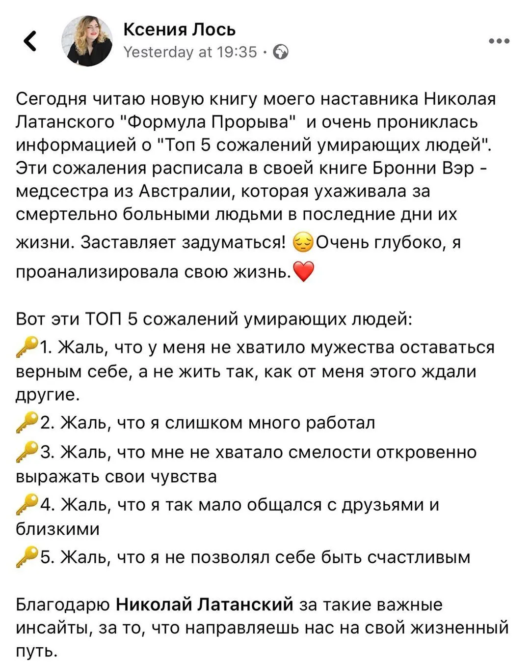 #ФормулаПрорыва https://www.instagram.com/p/B98nx9ghNm_/?igshid=gvo2aqk6cyq5