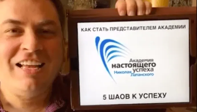 КАК СТАТЬ ПРЕДСТАВИТЕЛЕМ АКАДЕМИИ. 5 шагов к успеху