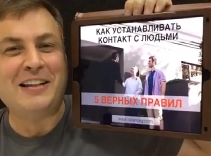 КАК УСТАНАВЛИВАТЬ КОНТАКТ С ЛЮДЬМИ. 5 верных правил
