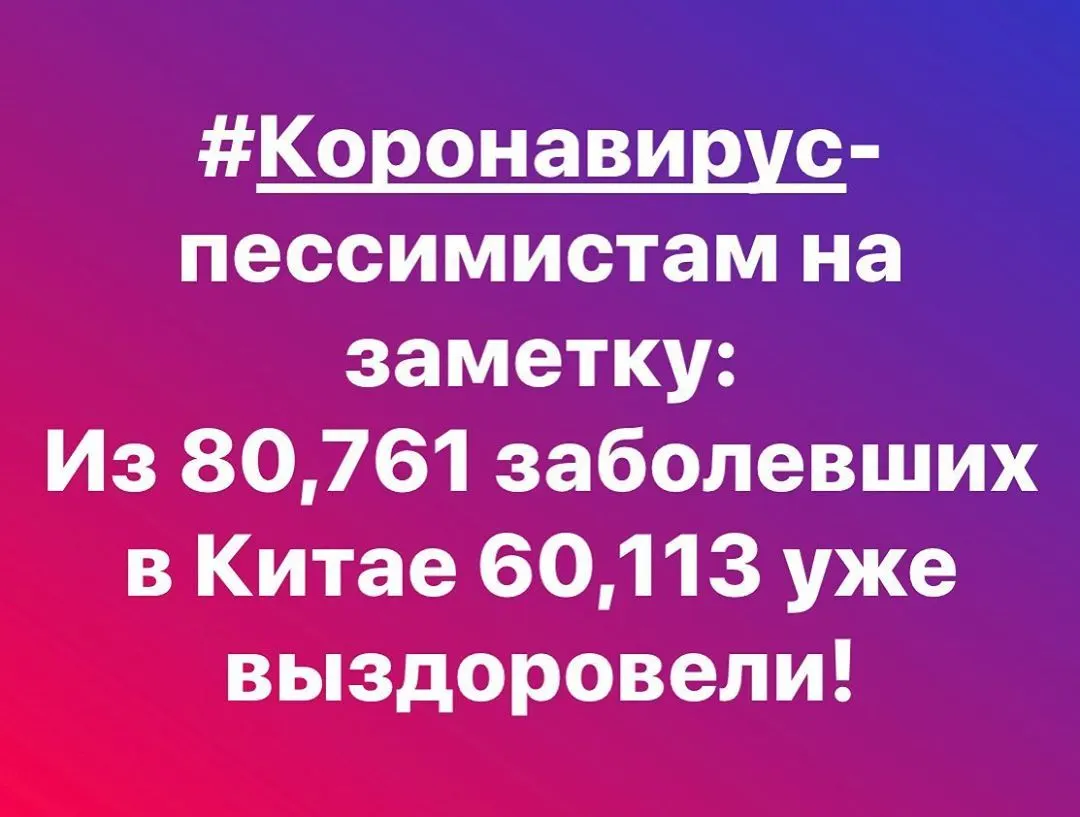 Фотография из архива