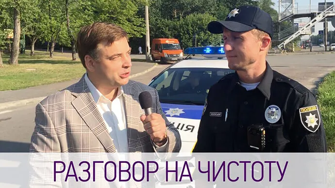 ЗНАКОМИМСЯ ЛИЧНО С УКРАИНСКОЙ НОВОЙ ПОЛИЦИЕЙ