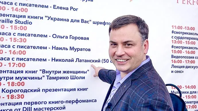 КАК СТАТЬ ПИСАТЕЛЕМ. Тяжелые муки рождения книги #955