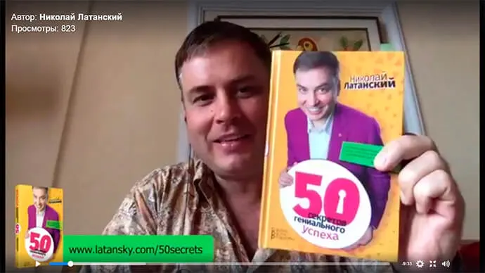 ПРЕКРАТИТЕ ЗАВИДОВАТЬ!
