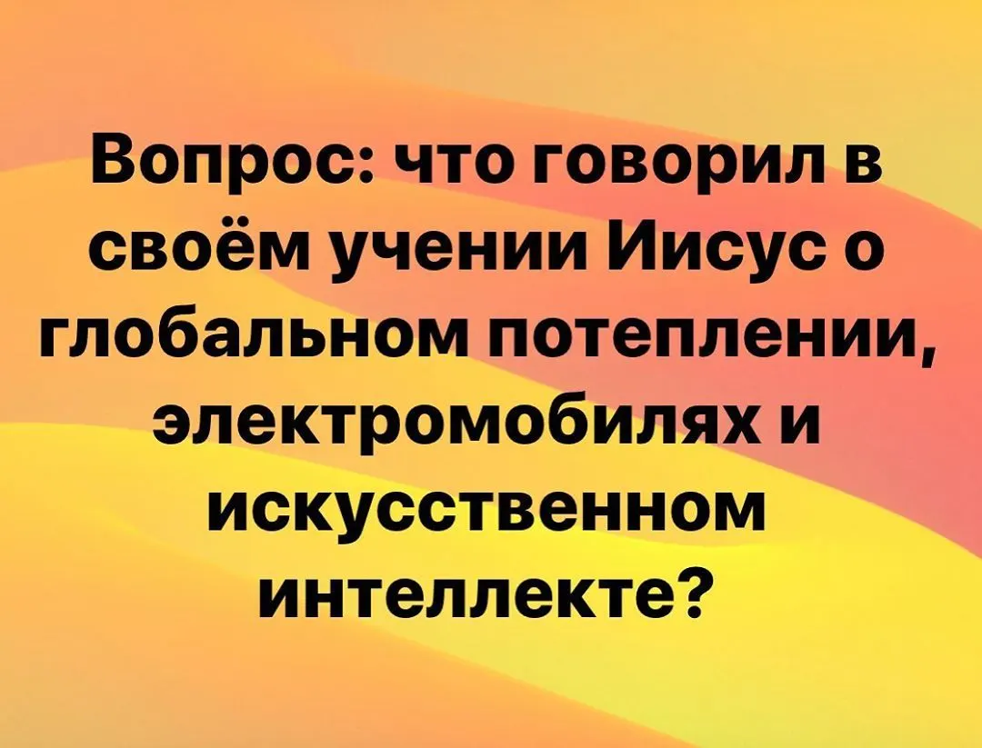 Фотография из архива