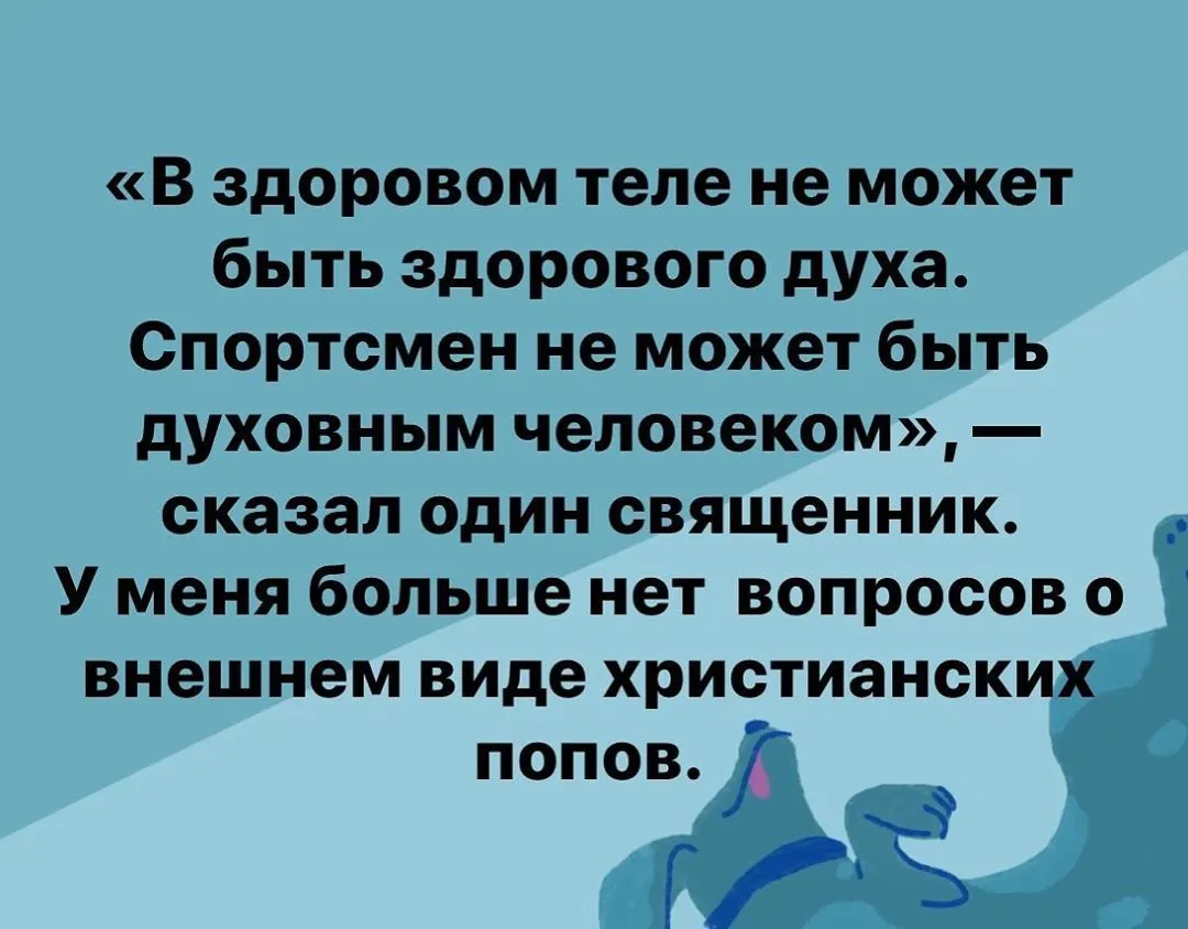 Фотография из архива