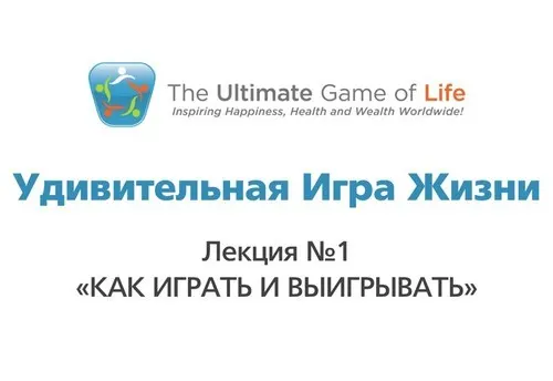 Вы тоже можете это!