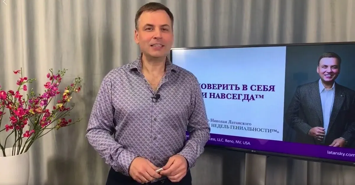 🚨 LIVE: "КАК ПОВЕРИТЬ В СЕБЯ РАЗ И НАВСЕГДА"