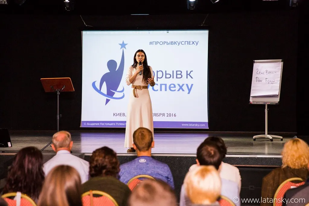 Тренинг ПРОРЫВ К УСПЕХУ™ 16-18 сентября 2016 в Киеве. Часть 4 — 31