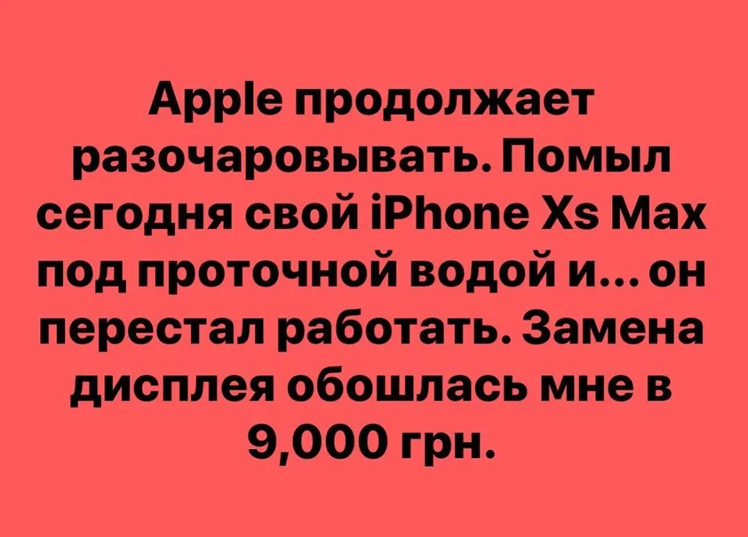 Фотография из архива
