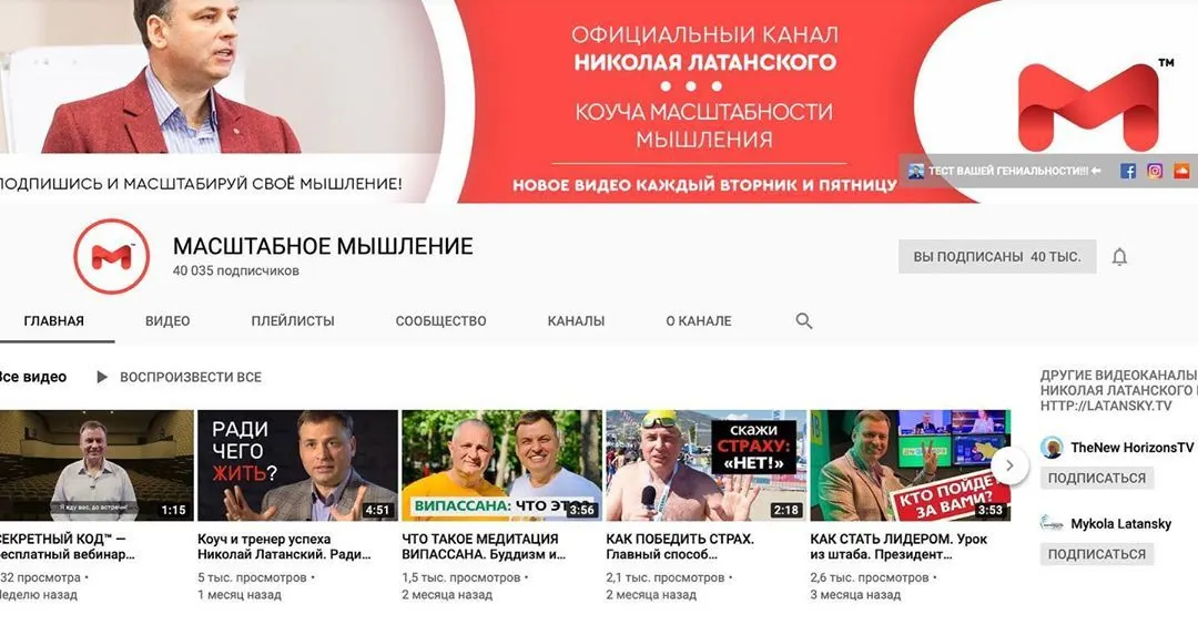 НА YOUTUBE КАНАЛЕ «МАСШТАБНОЕ МЫШЛЕНИЕ™» 40,000 ПОДПИСЧИКОВ! 🏆🥇 ⠀ Это был долгий и тернистый путь, который начался стремительным