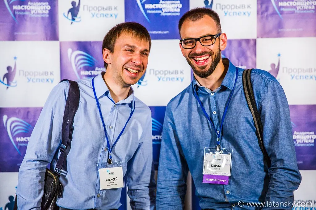 Тренинг ПРОРЫВ К УСПЕХУ™ 16-18 сентября 2016 в Киеве. Часть 4 — 72