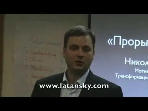 «Успех без Усилий™»