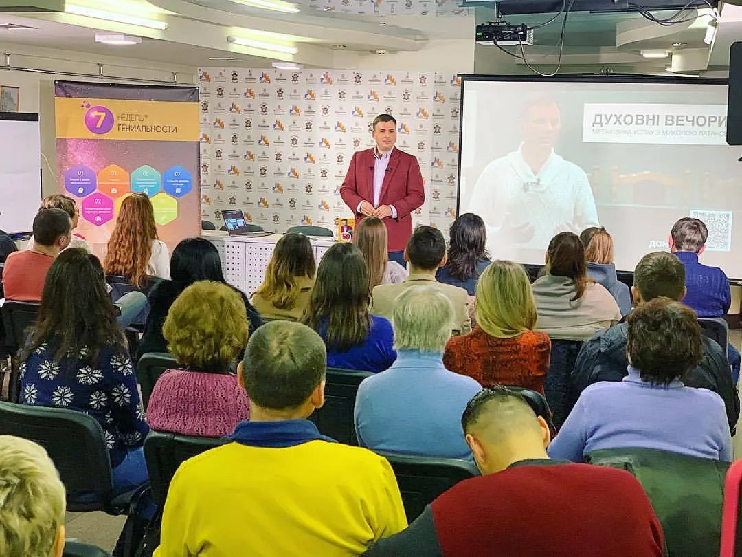 Почались теплі ДУХОВНІ ВЕЧОРИ у холодних зимових Чернівцях ❤️🙏 ⠀ #духовнівечори #духовныевечера #николайлатанский #тренинглатанский #духовнівечоричернівці #тренінгчернівці (at Готель