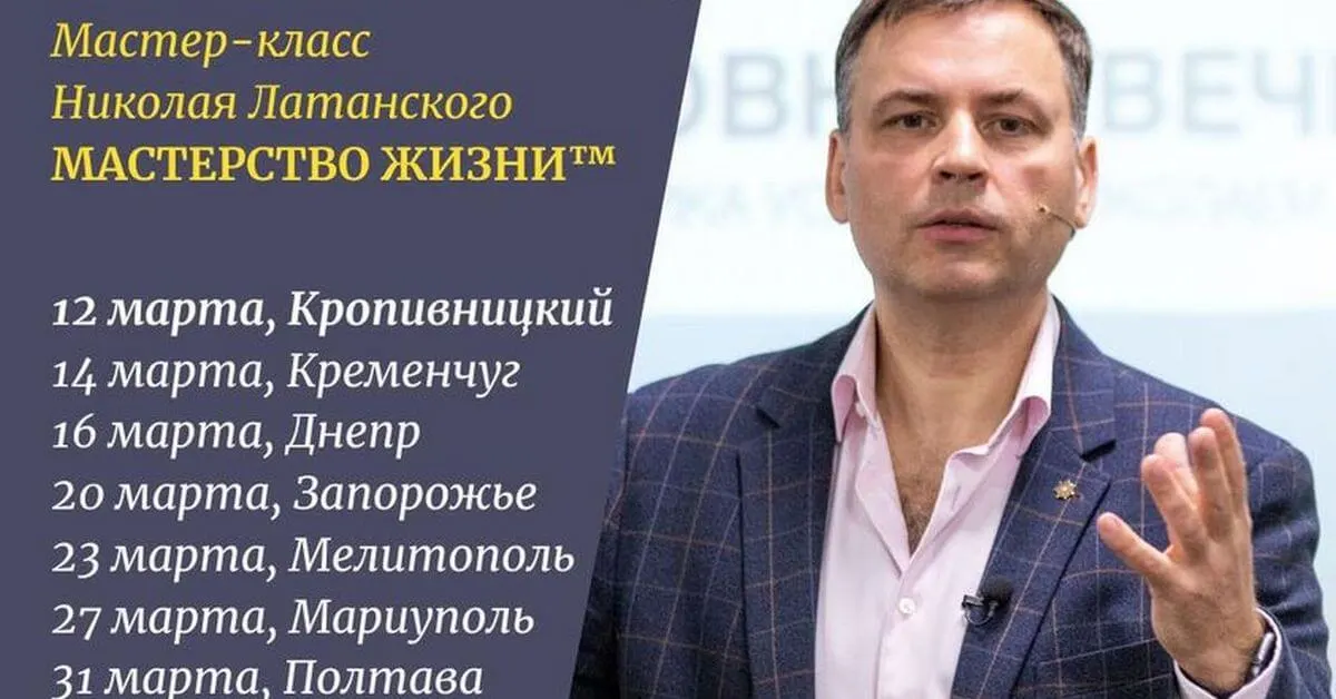 Выезжаем в новый антикризисный тур