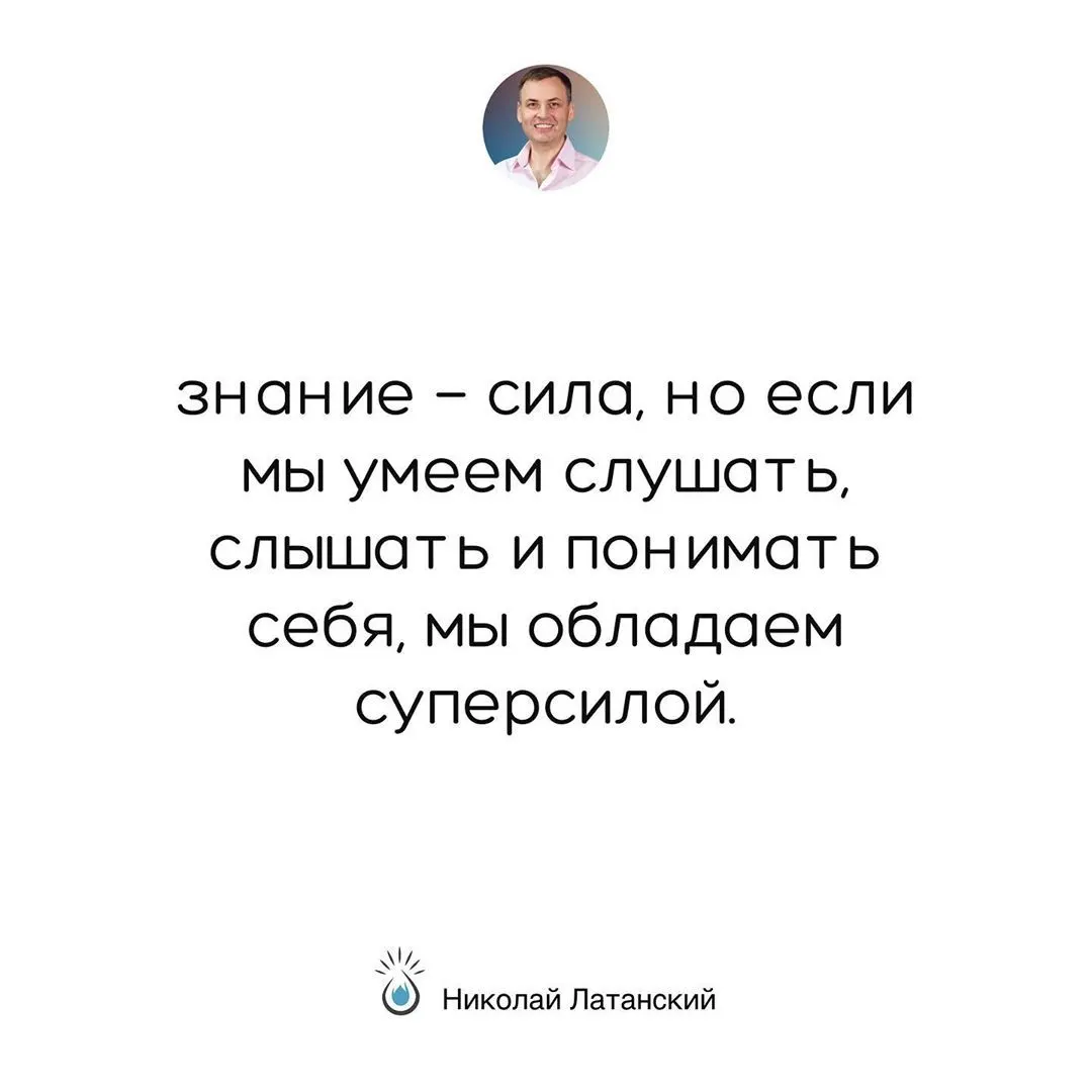 Мозг всегда имеет миллион вариантов решений для одной и той же проблемы, в то время как у нашего