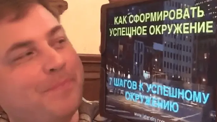 КАК СФОРМИРОВАТЬ УСПЕШНОЕ ОКРУЖЕНИЕ. Семь шагов к успешному окружению