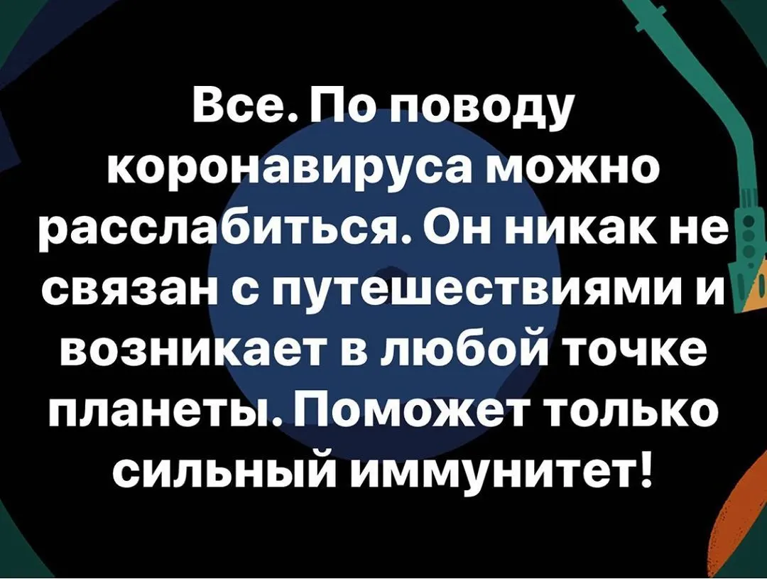 Фотография из архива