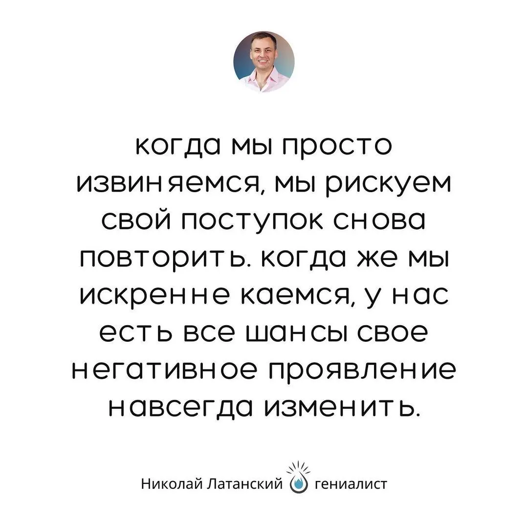 Степень нашей личностной трансформации напрямую зависит от того, насколько глубоко мы способны свои осознания пережить и в себя