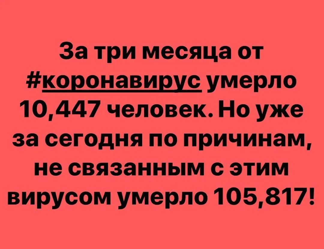 Фотография из архива