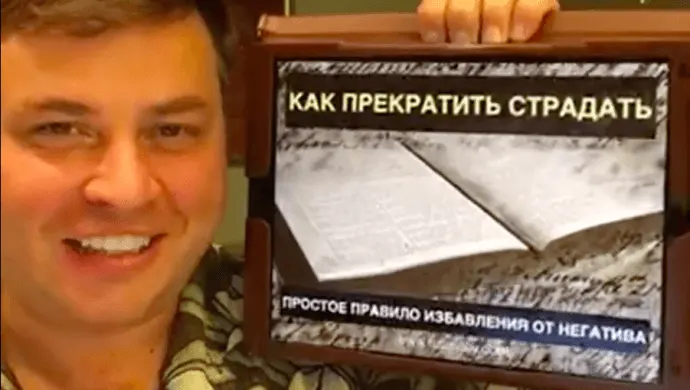 КАК ПРЕКРАТИТЬ СТРАДАТЬ. Простое правило избавления от негатива