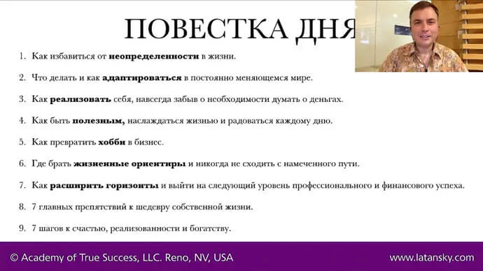 ЗАПИСЬ УЖЕ ДОСТУПНА И ЖДЕТ ВАС!