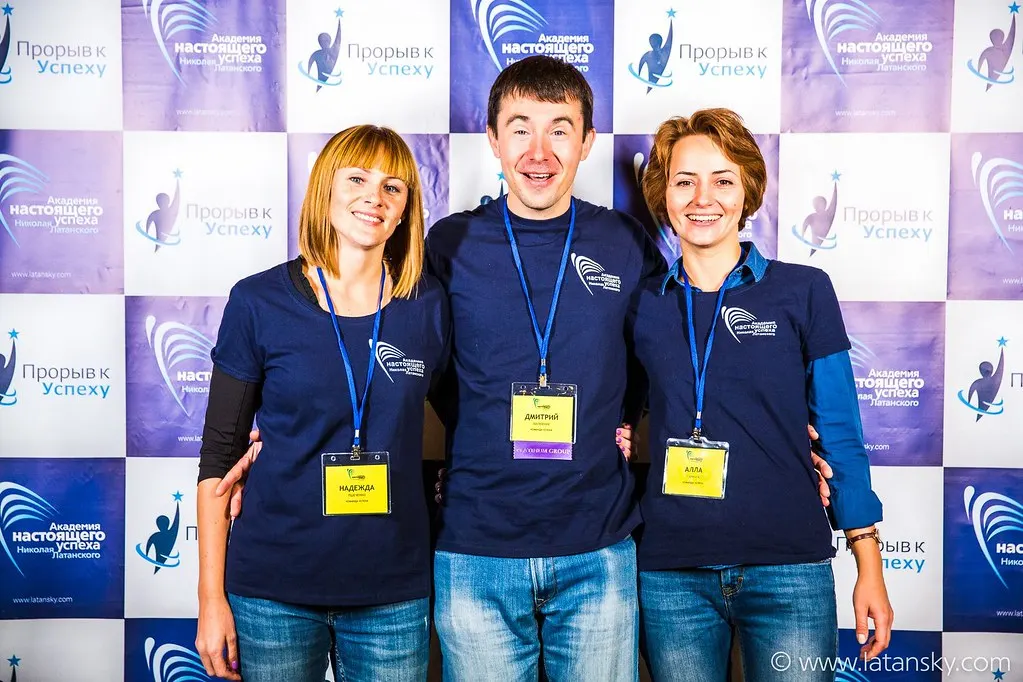 Тренинг ПРОРЫВ К УСПЕХУ™ 16-18 сентября 2016 в Киеве. Часть 4 — 81