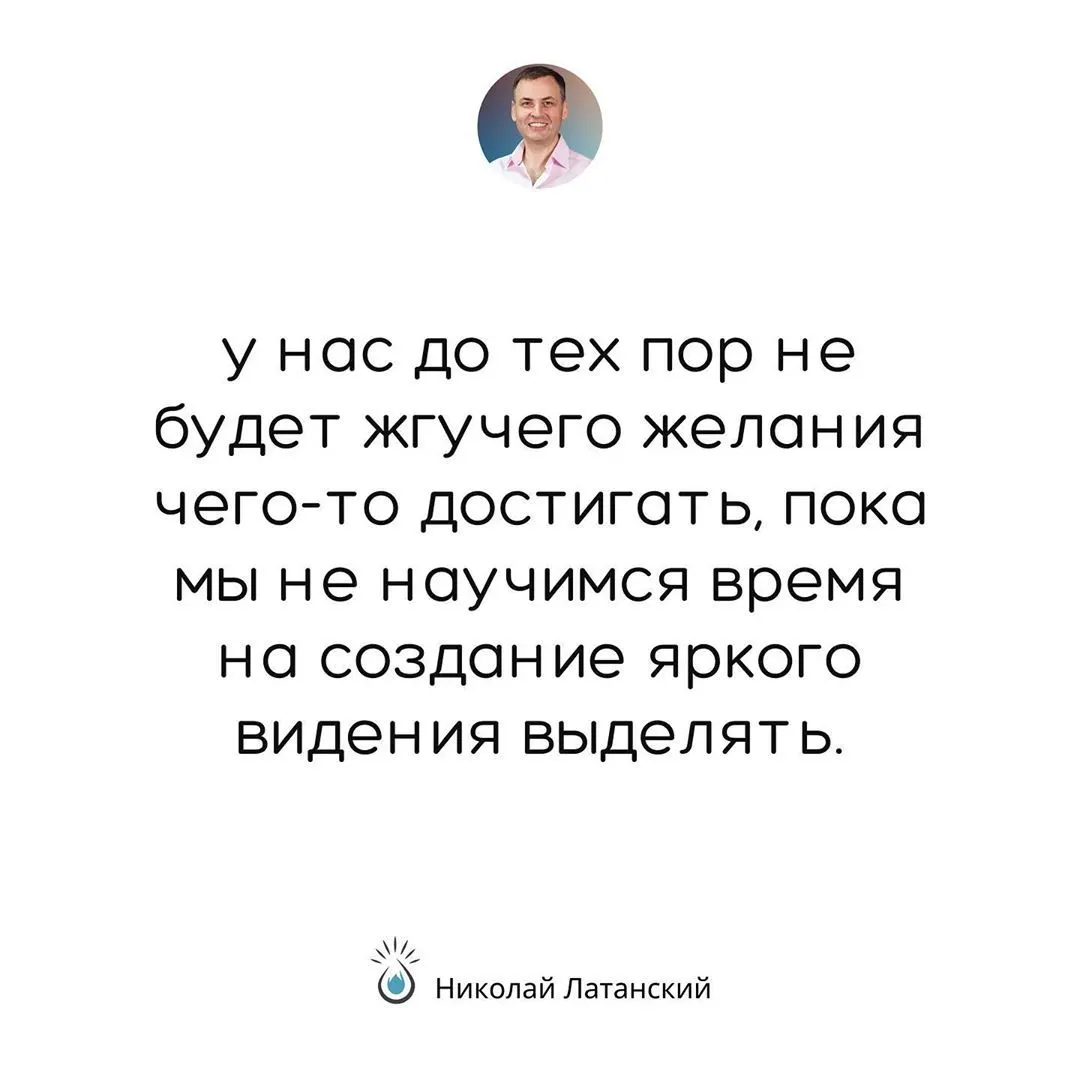 Чтобы мозг мог путь к нашему великому будущему проложить, его нужно этому будущему обучить. #latansky_цитаты (at Гранд Готель