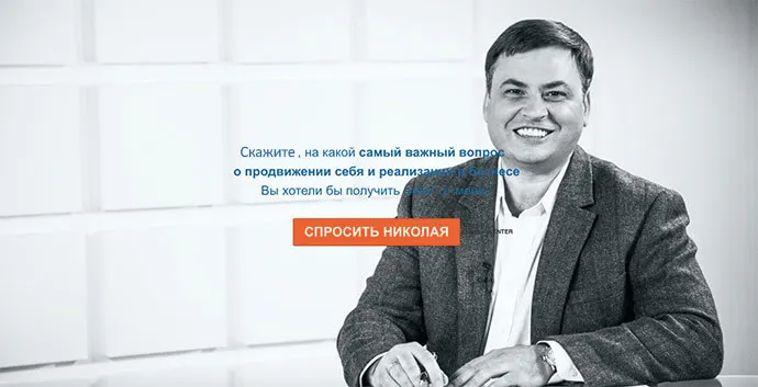 МНЕ НУЖНА ВАША ПОМОЩЬ